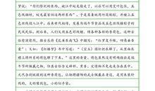 关于发现的作文：关于发现_900字