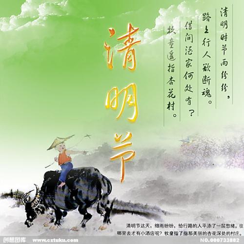 月光。冲突。晚上风_600字