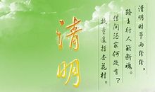 月光 .牧童.晚风_600字