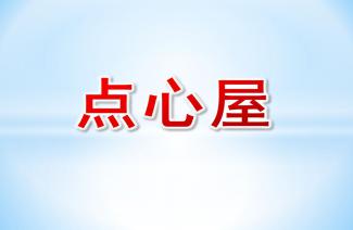 “鸭妈妈”_600字