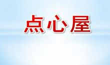 《鸭妈妈》_600字