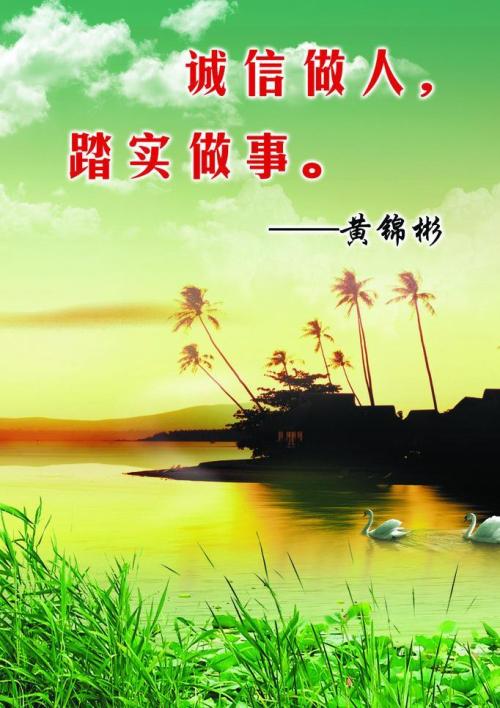 诚实是有价值的_400字