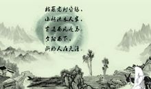 秋思小故事_250字