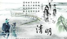 [清明节] 清明诡事_900字