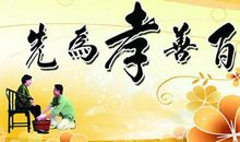 孝敬老人的妈妈_550字