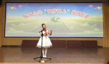 我的第一次演讲_300字