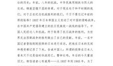 大队部竞岗感言_800字