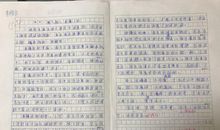 中考话题作文思路开拓_3000字