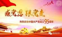 中国在我心_1000字