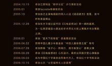 一颗中国心_1200字