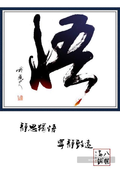 谁坐在安静地_1500字