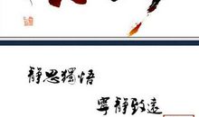 谁为我静坐_1500字