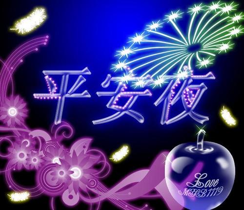 夜间语言_700字
