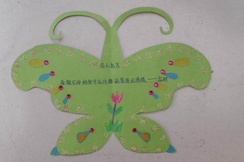 我的孝道拖把_550字