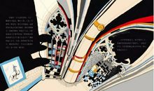 没有大人的世界_550字