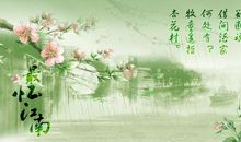 [清明节] 水墨初春_400字