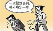 近朱者赤，近墨者黑_800字