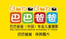 中国情.少年梦_900字