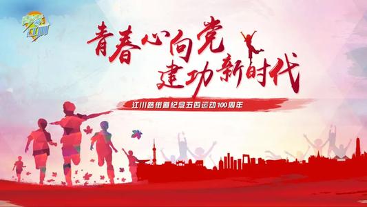 青年心脏_550字