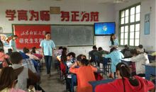 我的梦，中国梦_600字