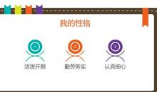 假如我是一盏灯_100字