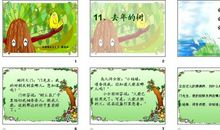 寻求学习方法_350字