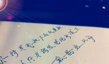 我愿意帮助我的同学，所以我也愿意当组长_1500字