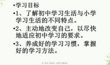 [梦想征文]梦想在前方_750字