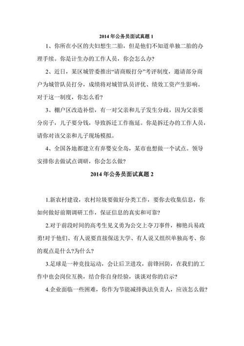 一个令人难忘的一天_800字