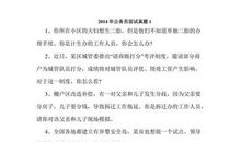 一个难以忘怀的日子_800字