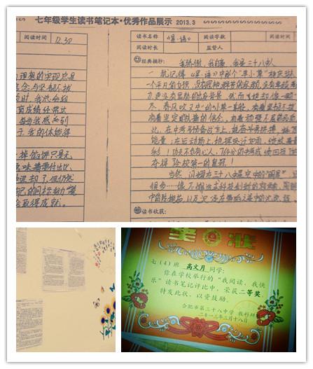 [梦想文章]梦想_900字
