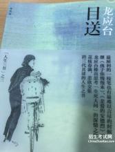 返回_50字