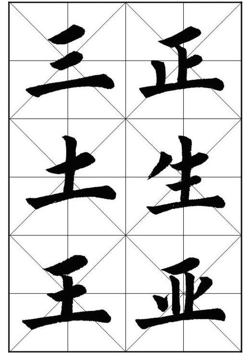 母亲的伤害让我赢得心脏_750字