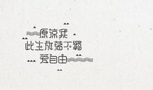 一时随笔《母亲》_450字