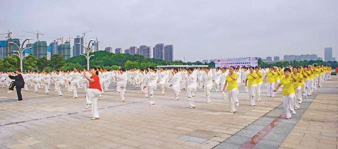 全国健身日