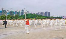 National Fitness Day