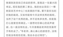 写给陈老师的一封建议书_1500字