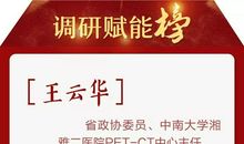 用心去改每一份作业_650字