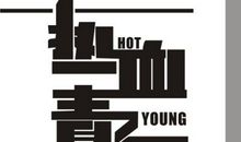 写给同学们的建议_650字