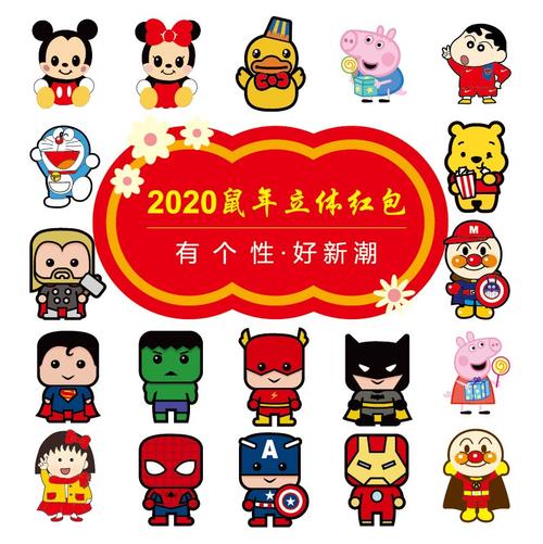 我是一个老鼠_800字