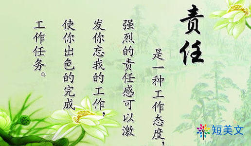 满足_600字的习惯