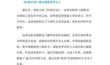 “行动”_1000字