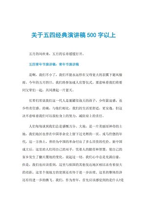 关于环保的演讲_500字