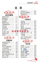 团队合作写作指导和举例_1500字