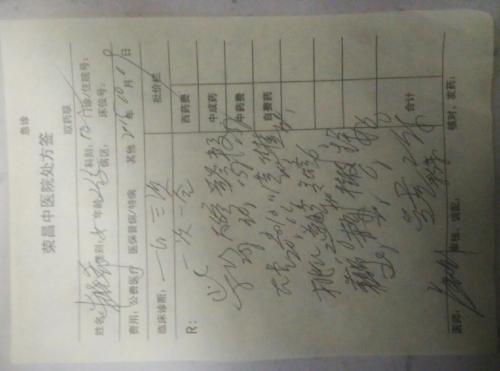 母亲为我打开了“药房”_400字