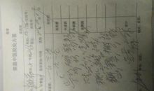 妈妈为我开“药方”_400字