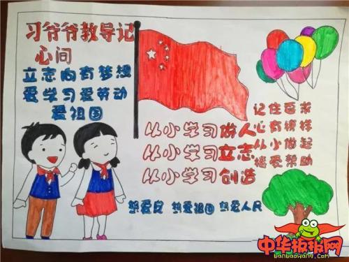 我爱我的祖父_600字