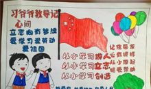 我爱我的外公_600字