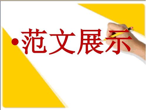 Unity协作写入指导和example_1200字