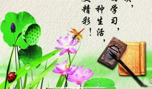 读书伴我成长_600字